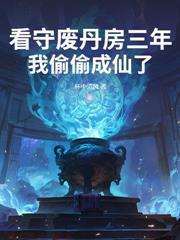洪荒我通天教主