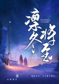 末日凛冬和屠夫