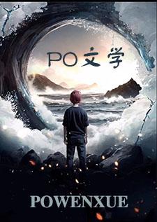 低俗万人迷(快穿np)小偶像篇by玻璃牙印