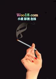 觊觎(高干文)全文免费阅读笔趣阁章节列表
