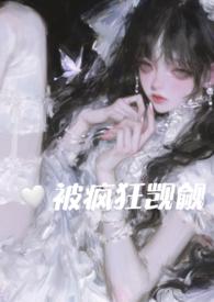 在恐怖游戏里被鬼撩