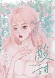 校园甜宠文暗恋文
