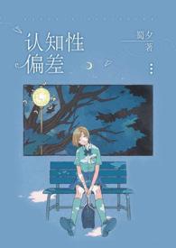 1V1)作者蜀夕番