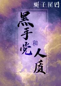 黑手党bmx