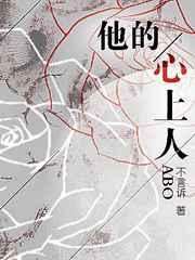 他的心上人aboby