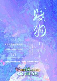 贱狗校园h类似