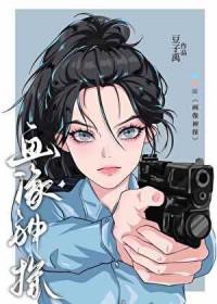 我靠画技追到白月光