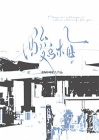酸乌梅讨酒的叫花子免费阅读