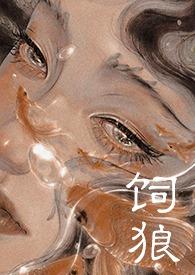 关于吃母乳的