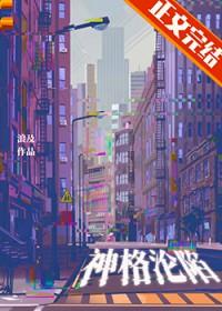 神格的有哪些