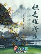为什么儒释道儒排第一