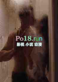 我成了万人迷