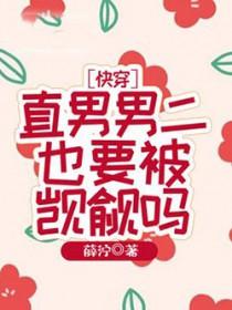 直男 kj