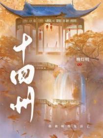 师姐这招叫做一剑霜寒十四州