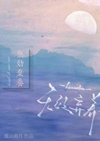 弃养的界定