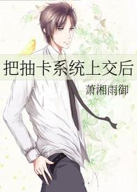 抽卡系统设计