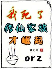 祖先祭文