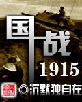 国战标准版108张组成