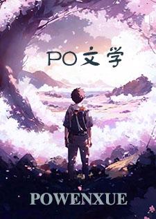 拯救世界不包含安抚脆弱骑士by镜听
