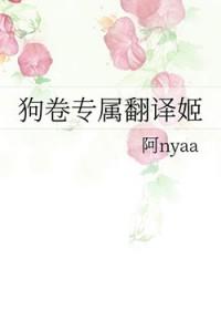 狗卷cv是谁