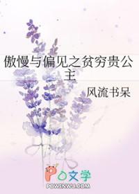 恋爱脑成了