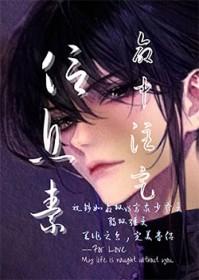 命中注定