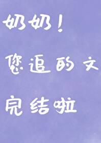 我的便宜老公免费阅读完整版