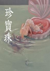 珍宝珠酸条糖图片