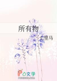 所有物体都是由原子构成的吗