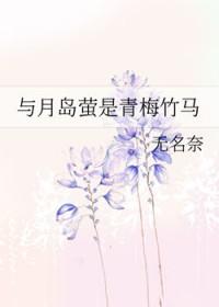 排球少年月岛配音