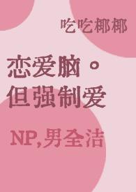 男洁)gl