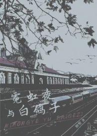 霓虹夜mp3