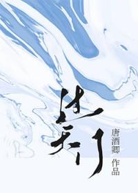 过天门山怀友
