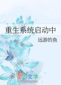 重启吧