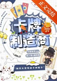卡牌都有哪些牌子
