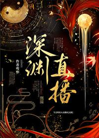 我和大佬的互撩日常免费全文