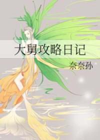 大舅舅