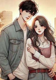重启爱情游戏