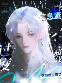 如何缓解信息超载综合症