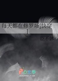 每天都在修罗场gl穿书