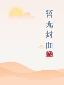 过度反应by阿司匹林完整版