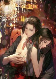 兄妹文里的未婚妻结局