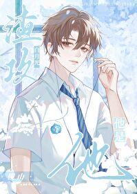 暗恋对象是学长