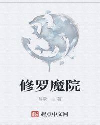 鸠摩罗什