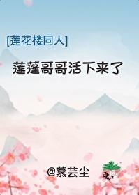 莲蓬莲花的寓意和象征