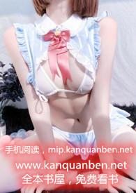 小瞎子不跑乖乖被爱