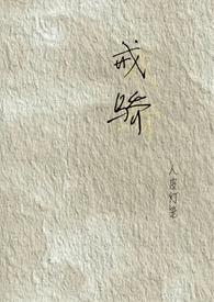 行稳致远