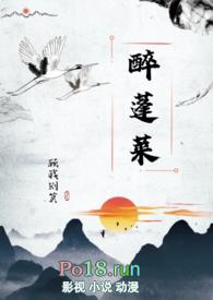 醉蓬莱词牌名