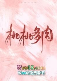 桃桃的多肉