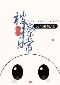 被撩什么意思